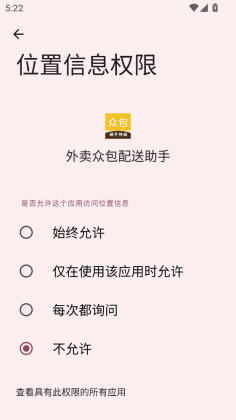 �����ڰ���������app��ͼ1