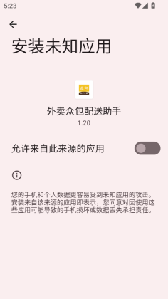 �����ڰ���������app��ͼ2