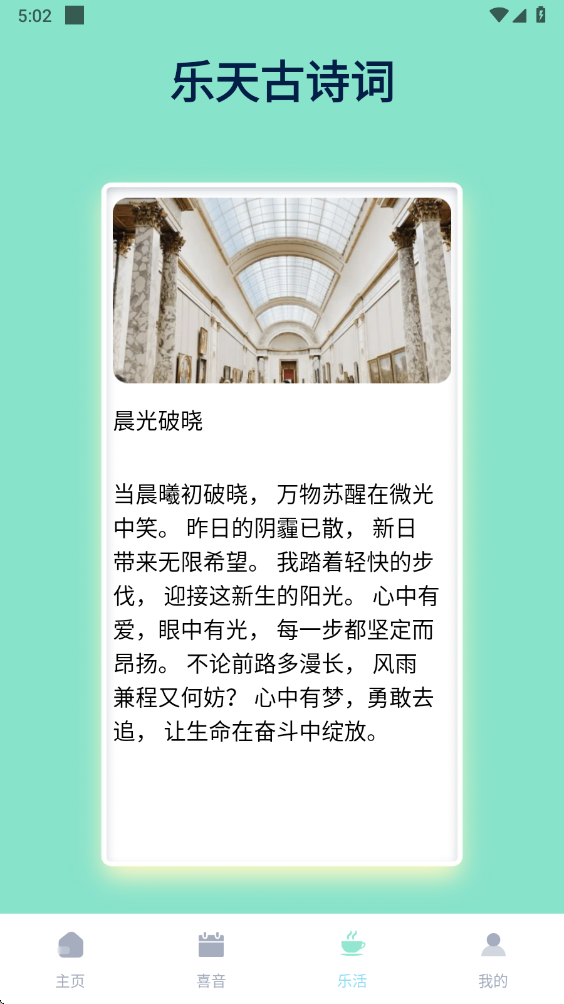 ����Ʋ��ٷ���2.0.4-h�ֻ����ͼ2