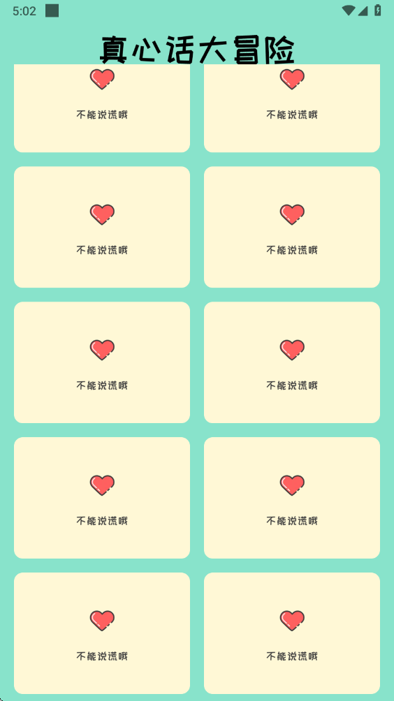 ����Ʋ��ٷ���2.0.4-h�ֻ����ͼ0