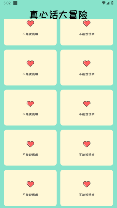 乐天计步官方版截图0