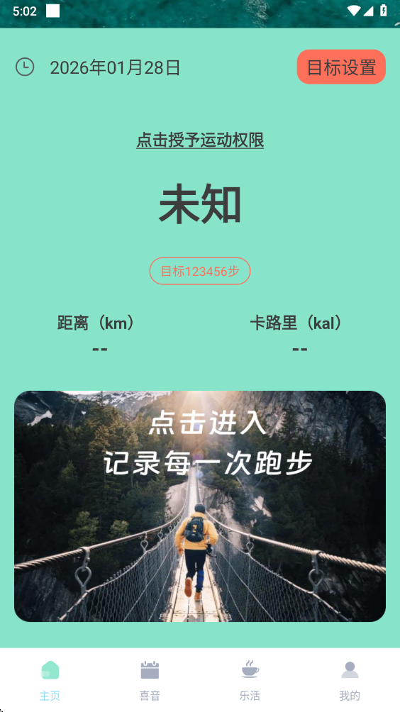 ����Ʋ��ٷ���2.0.4-h�ֻ����ͼ3