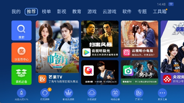 ɳ���ܼ�HD���ذ�ٷ���4.9.53���°��ͼ0