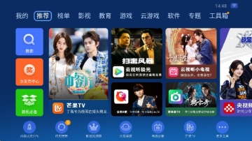 沙发管家HD车载版官方版截图0