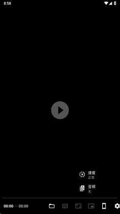 Just Player��׿���ͼ3