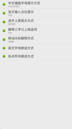 �������뷨app��ͼ2