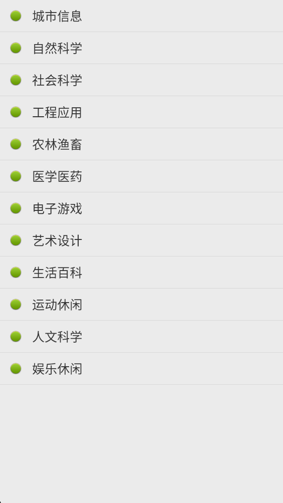 点明输入法app3.0.0729最新版截图1