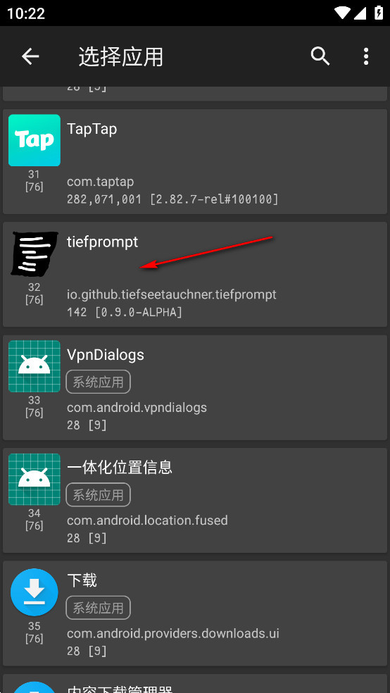 apk-signer汉化版7.3.11官方版截图2