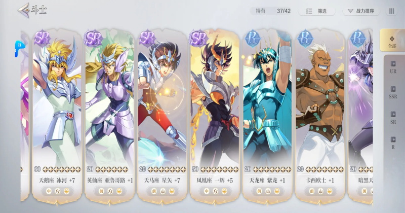 ʥ��ʿ��ʸ����2��Ϸ2.0.0��׿���ͼ1