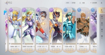 ʥ��ʿ��ʸ����2��Ϸ��ͼ1