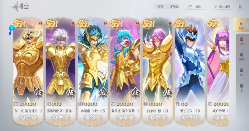 ʥ��ʿ��ʸ����2��Ϸ2.0.0��׿���ͼ4