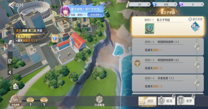 ʥ��ʿ��ʸ����2��Ϸ2.0.0��׿���ͼ2