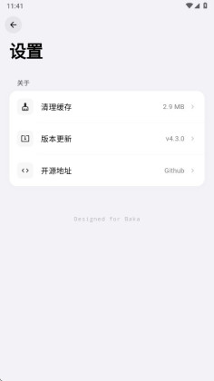 Baka�����ٷ����ͼ3