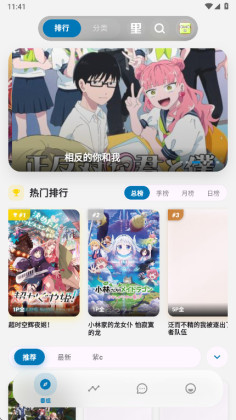 Baka�����ٷ����ͼ0