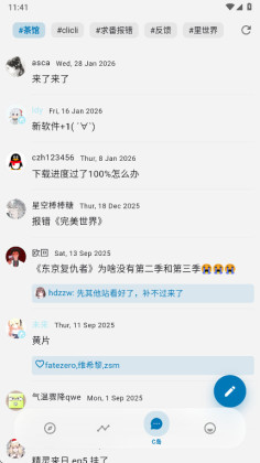 Baka�����ٷ����ͼ1