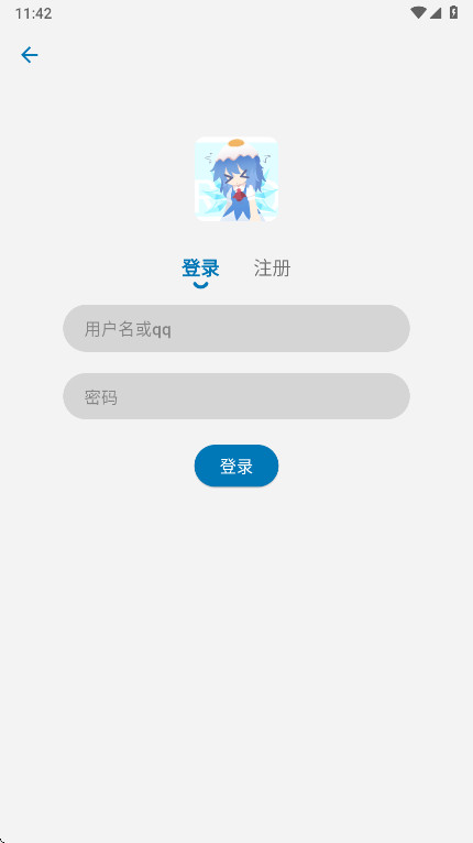 Baka�����ٷ���4.3.0��׿���ͼ4