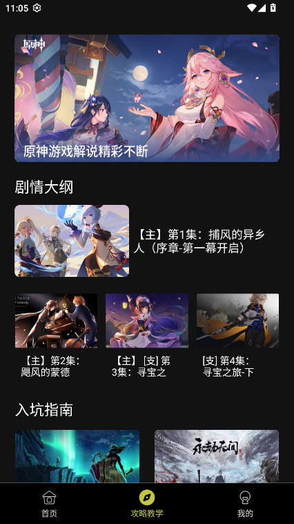 �鿨����С����ԭ��1.0.7��׿���ͼ0