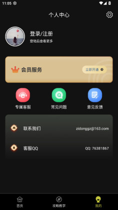 �鿨����С����ԭ���ͼ1