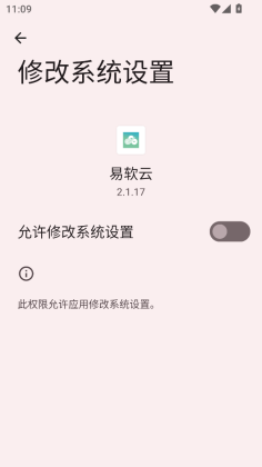 ������ƽ̨�ٷ����ͼ2