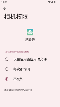 ������ƽ̨�ٷ����ͼ1