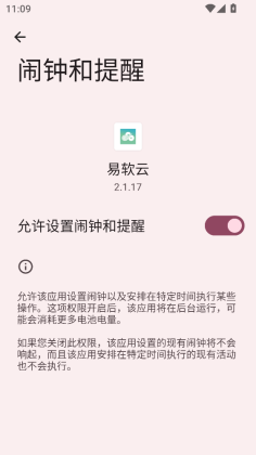 ������ƽ̨�ٷ����ͼ3