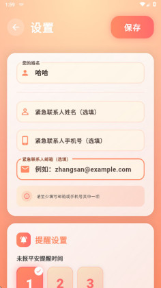 �����Ű�׿���ͼ1