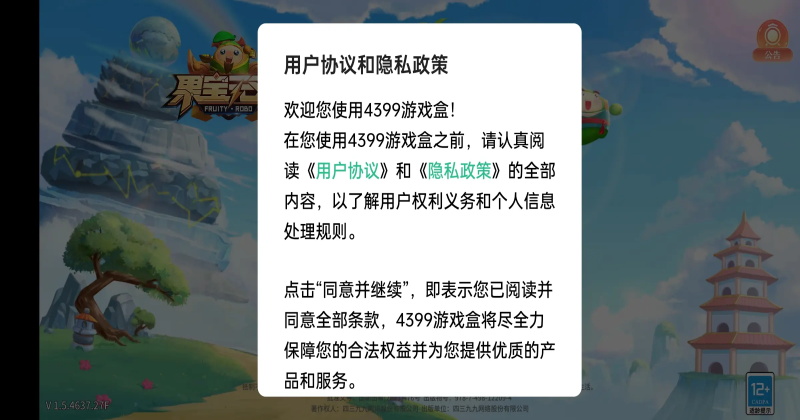 ������˫����2.1���°��ͼ2