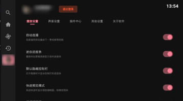 BiliTV�ٷ����ͼ0