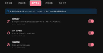 BiliTV�ٷ����ͼ2