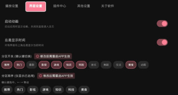 BiliTV�ٷ����ͼ1