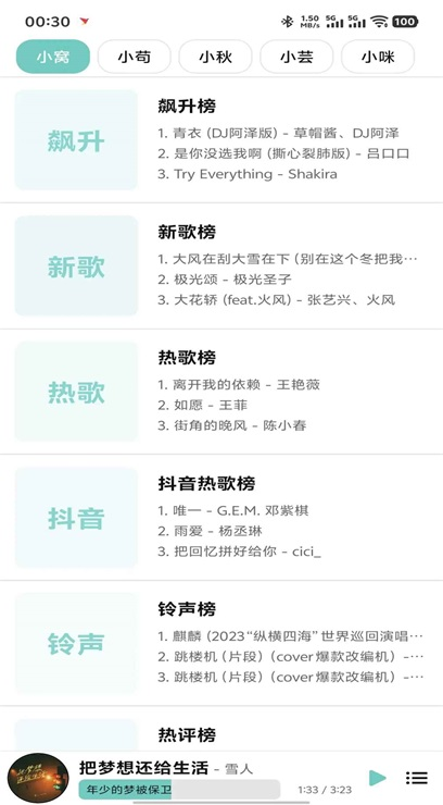 ��������1.0.3��׿���ͼ1