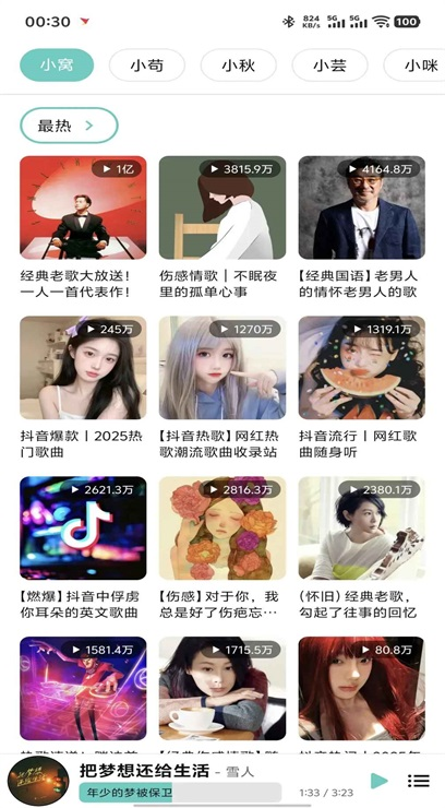 ��������1.0.3��׿���ͼ3