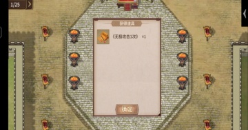 三国志东吴传九游渠道服截图2