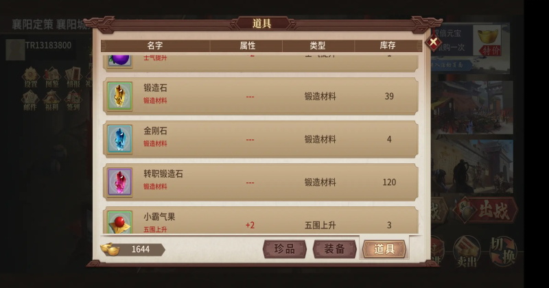 ����־���⴫�ֻ���100.20.1���°��ͼ0