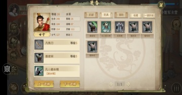 ����־���⴫�ֻ����ͼ4