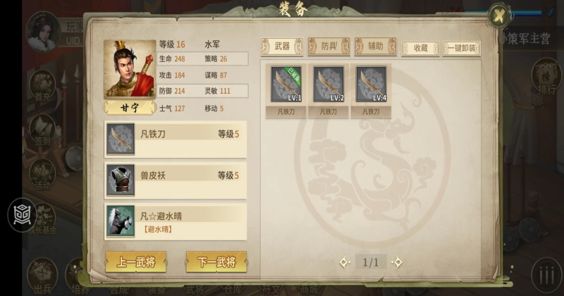 ����־���⴫�ֻ���100.20.1���°��ͼ3