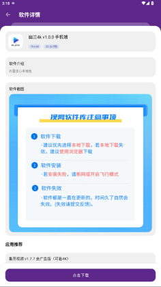 ����������app��ͼ3