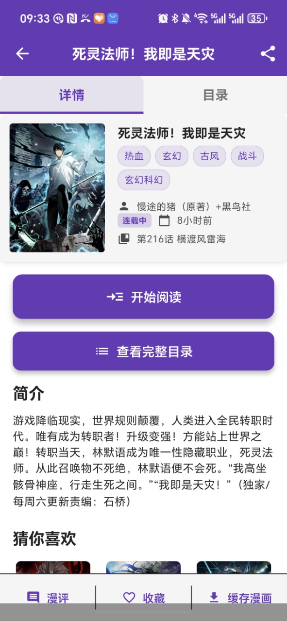 ��Ȥ��������(cola����)1.2.5��׿���ͼ2