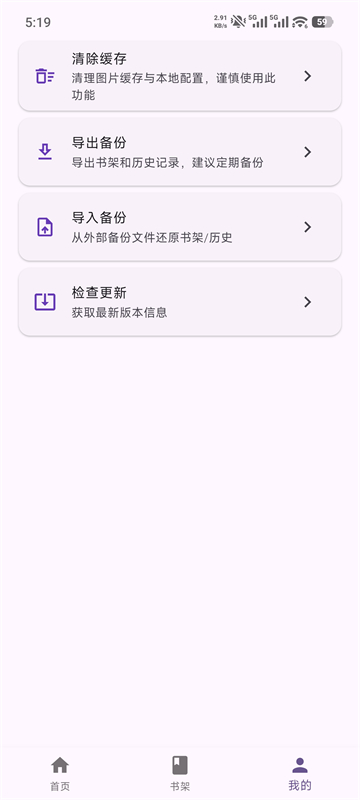 ���������ٷ���1.1.0��׿���ͼ3