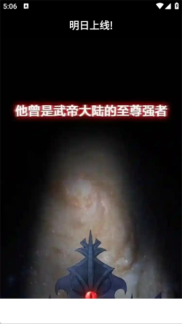 ������app�ٷ���4.1.0��׿���ͼ2