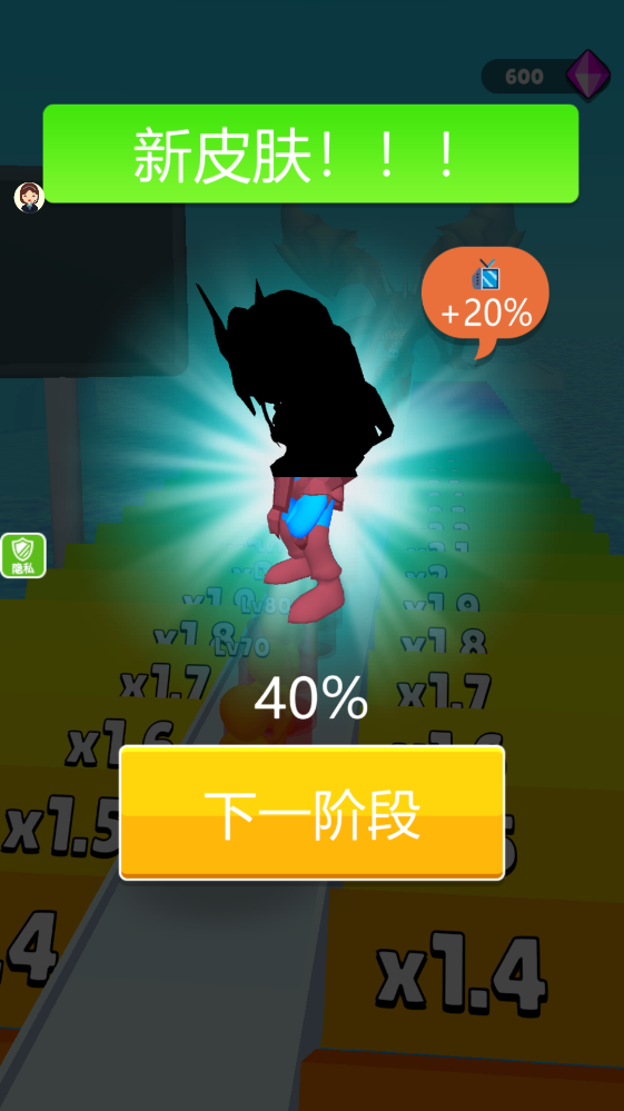 ������������ս�ٷ���2.0.6���°��ͼ2