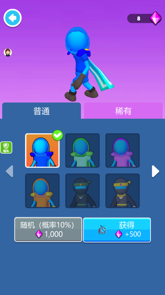 ������������ս�ٷ���2.0.6���°��ͼ0