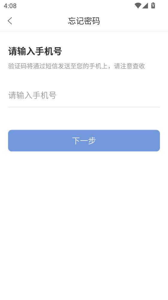 �۷������ٷ���app4.6.2���°��ͼ0