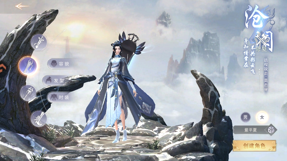 武神主宰游戏1.0.0安卓版截图1