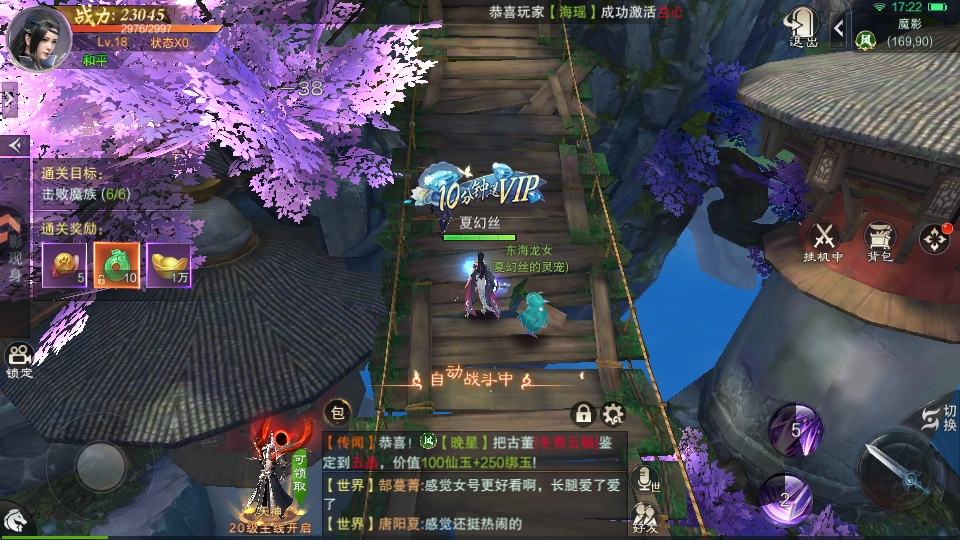 武神主宰游戏1.0.0安卓版截图4