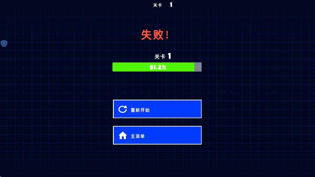 炫彩几何最新版1.0.0安卓版截图1