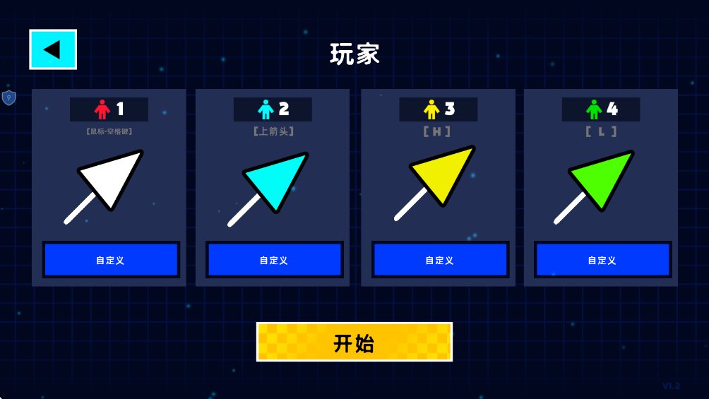 炫彩几何最新版1.0.0安卓版截图2