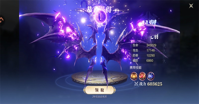 ħ֮��������4.0.20��׿���ͼ2