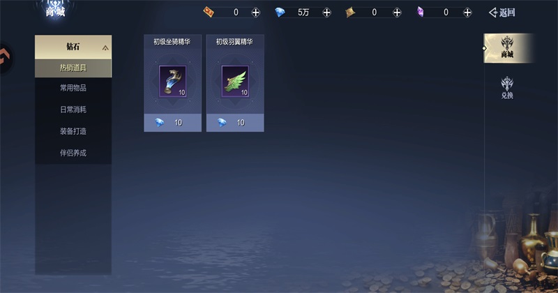 ħ֮��������4.0.20��׿���ͼ3