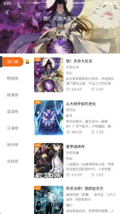 ����X app�ٷ����ͼ0